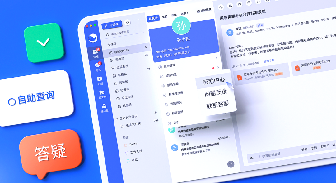 提效必備 | 收好這份功能更新指南，超實用！
